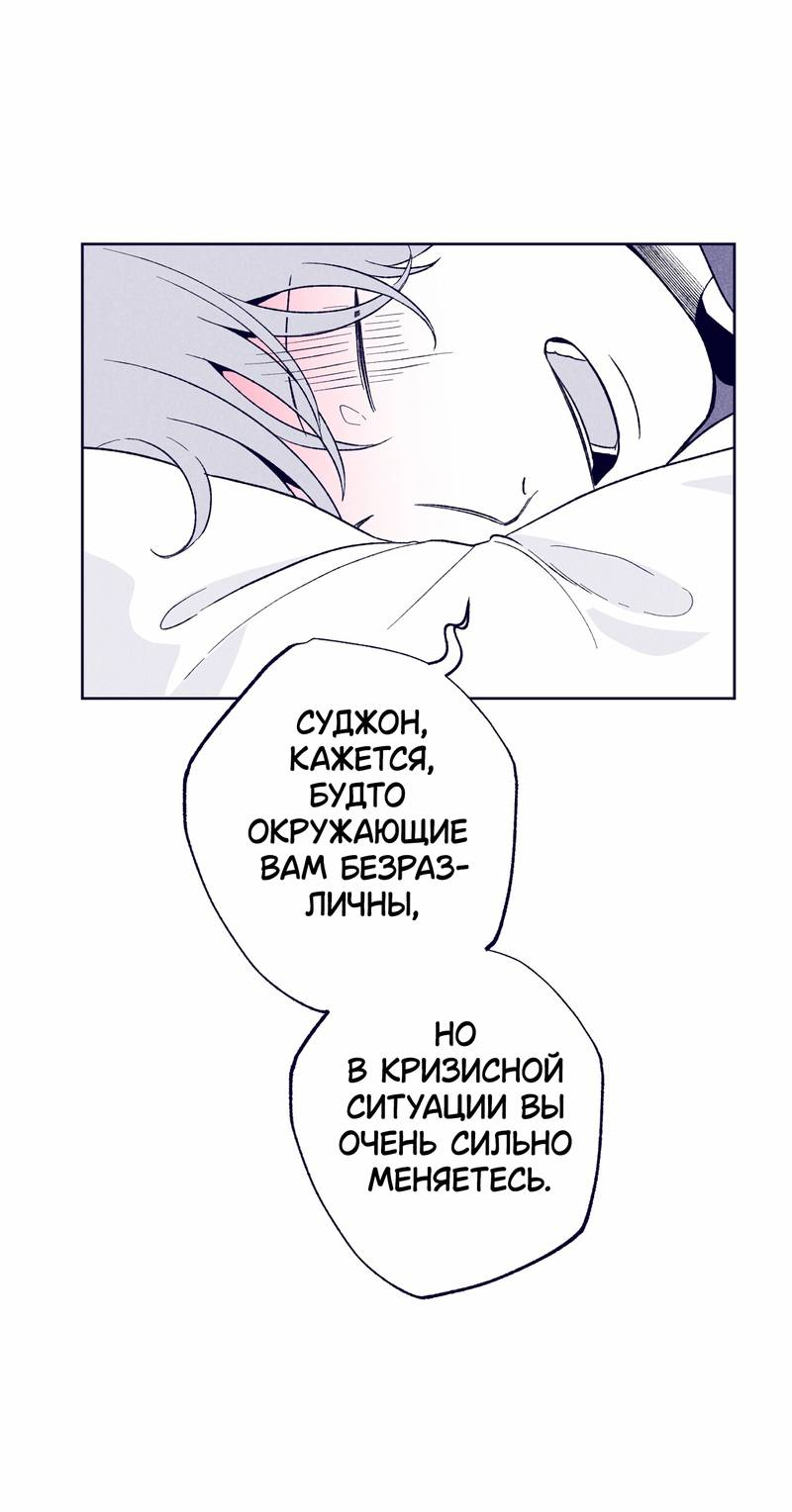 Манга Меня очаровала соседка-звезда - Глава 11 Страница 3