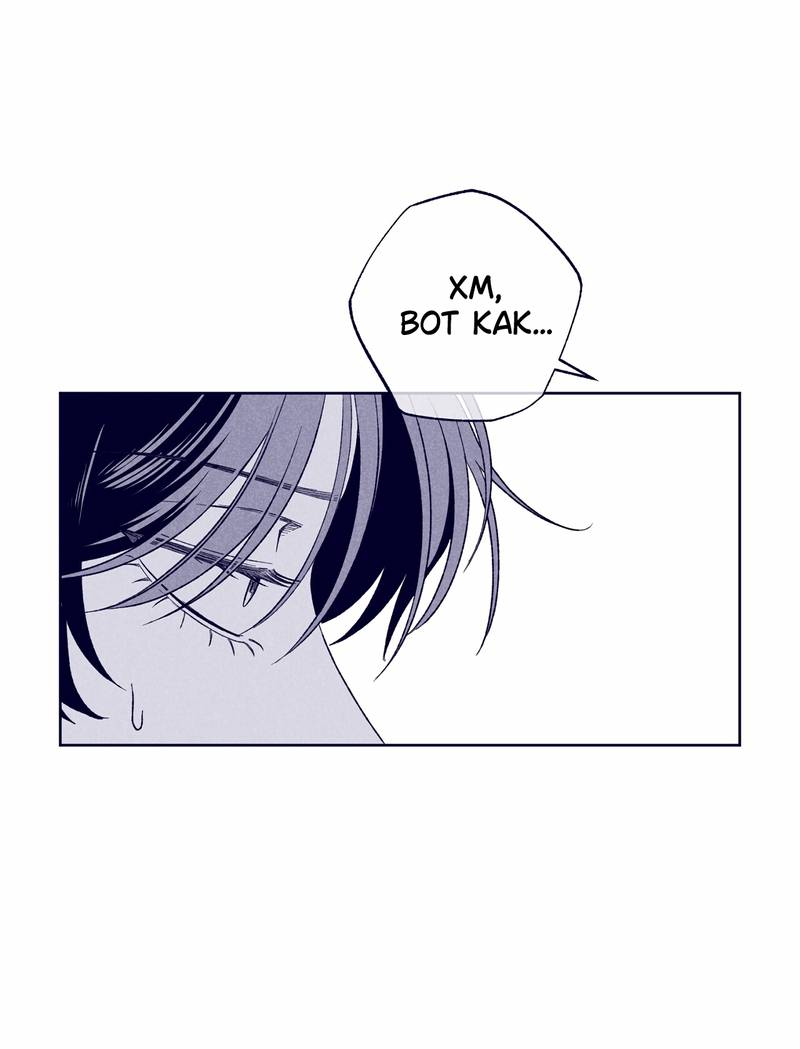 Манга Меня очаровала соседка-звезда - Глава 11 Страница 42