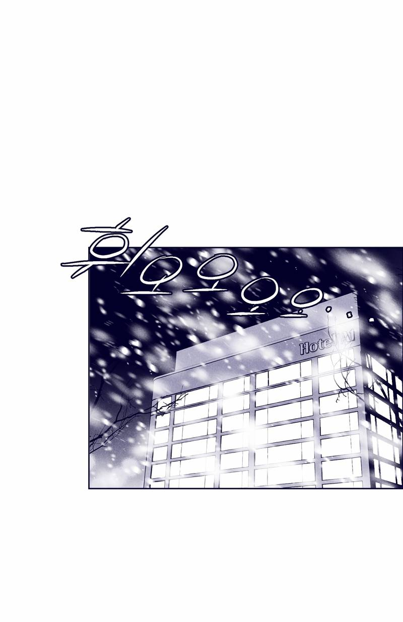 Манга Меня очаровала соседка-звезда - Глава 11 Страница 1