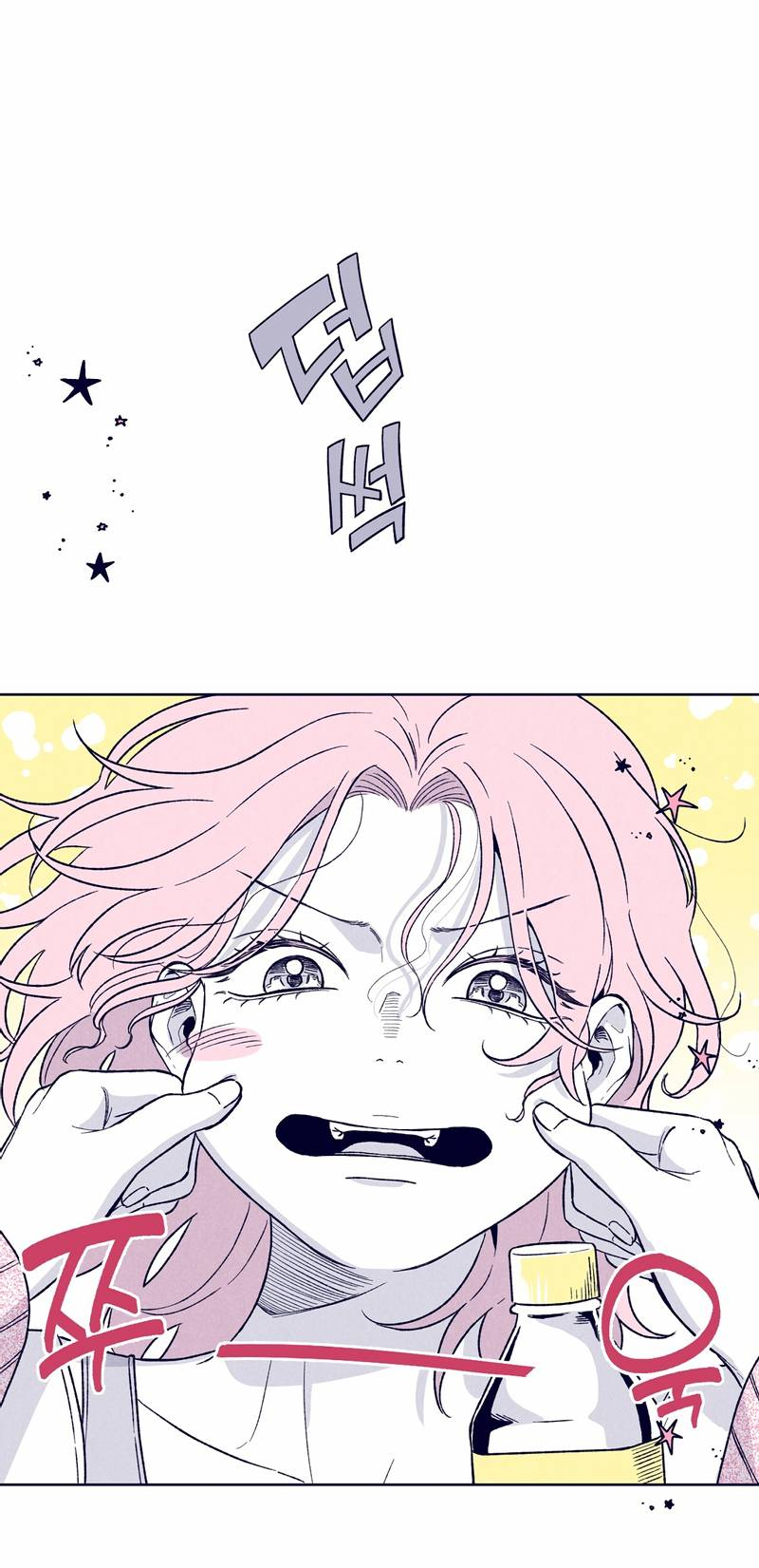 Манга Меня очаровала соседка-звезда - Глава 11 Страница 80