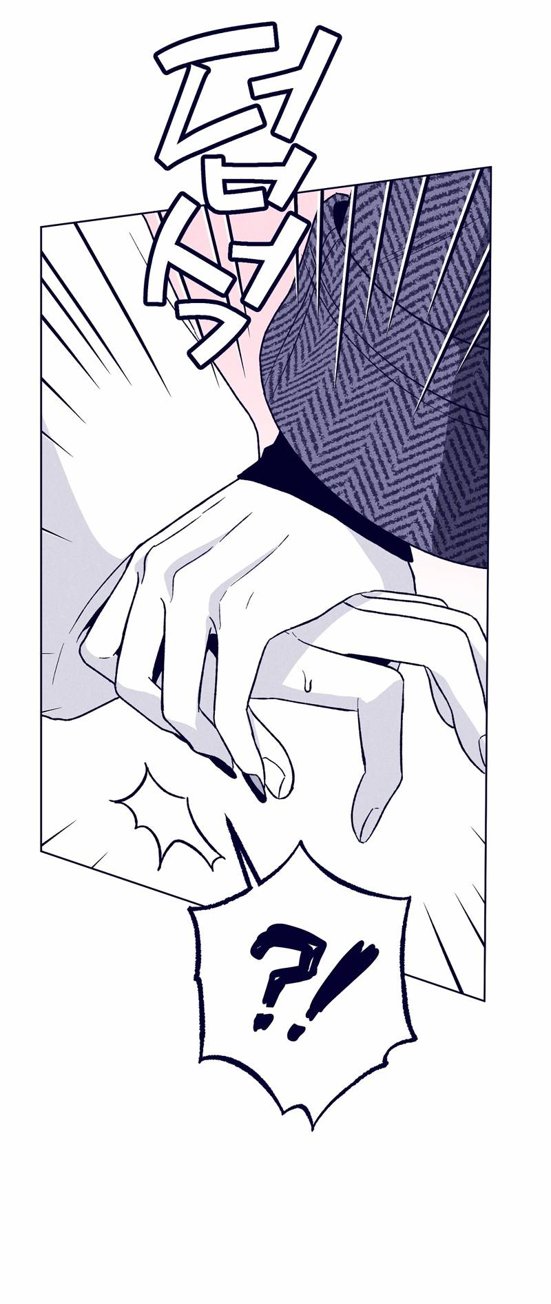 Манга Меня очаровала соседка-звезда - Глава 10 Страница 64