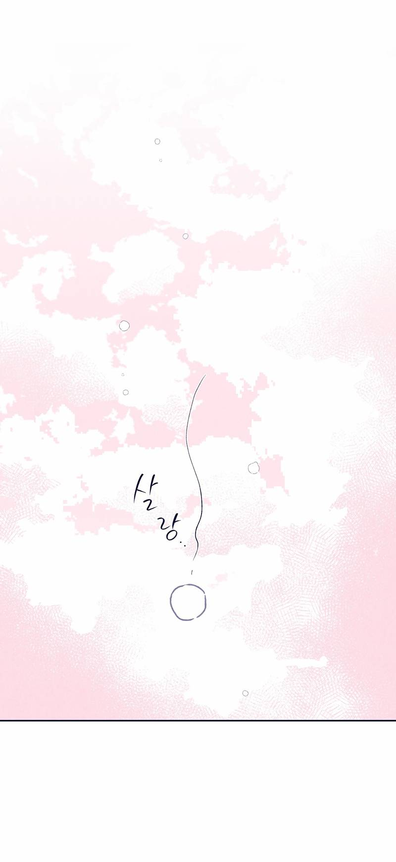 Манга Меня очаровала соседка-звезда - Глава 10 Страница 47