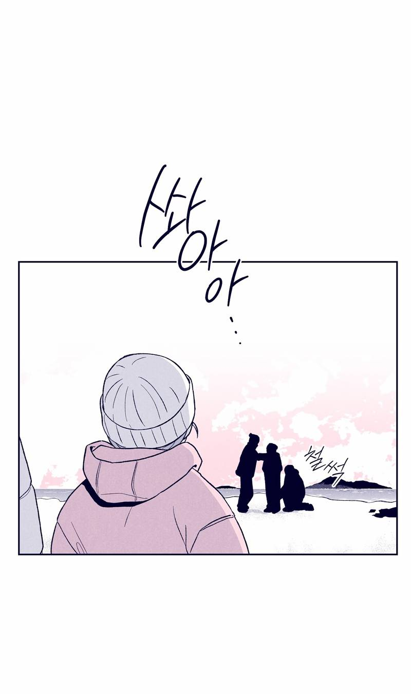 Манга Меня очаровала соседка-звезда - Глава 10 Страница 8