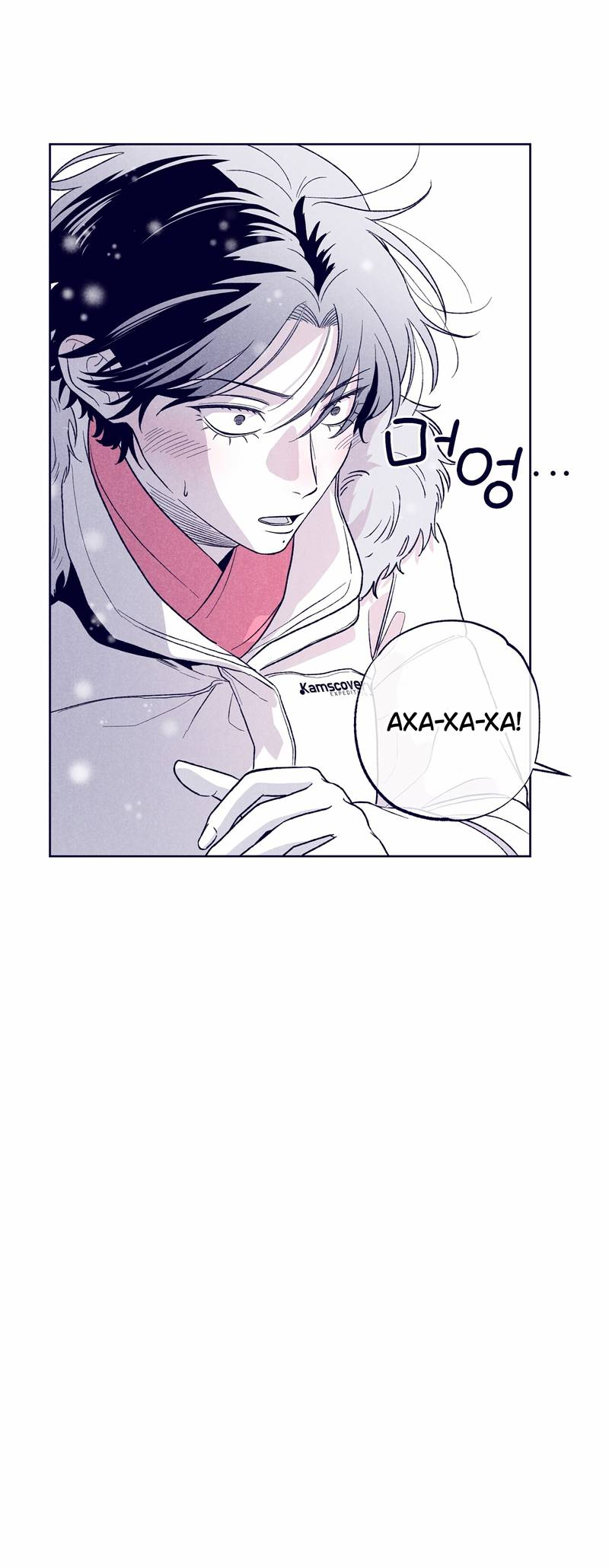 Манга Меня очаровала соседка-звезда - Глава 10 Страница 68