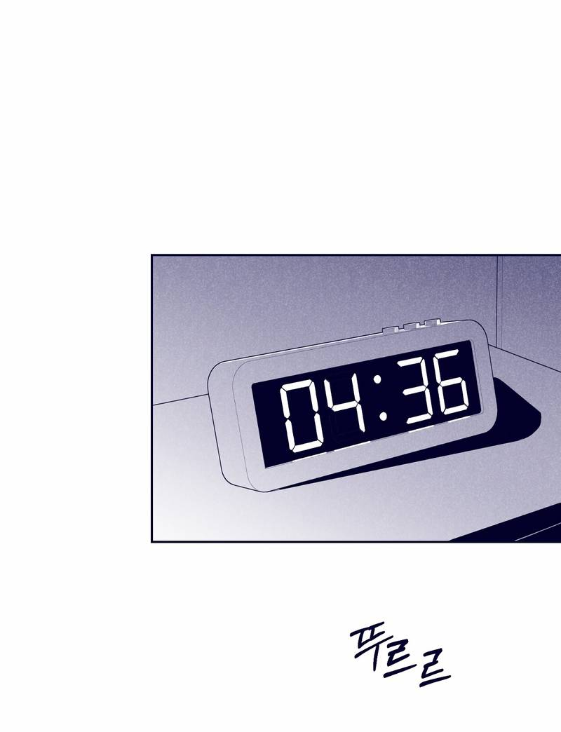 Манга Меня очаровала соседка-звезда - Глава 9 Страница 1