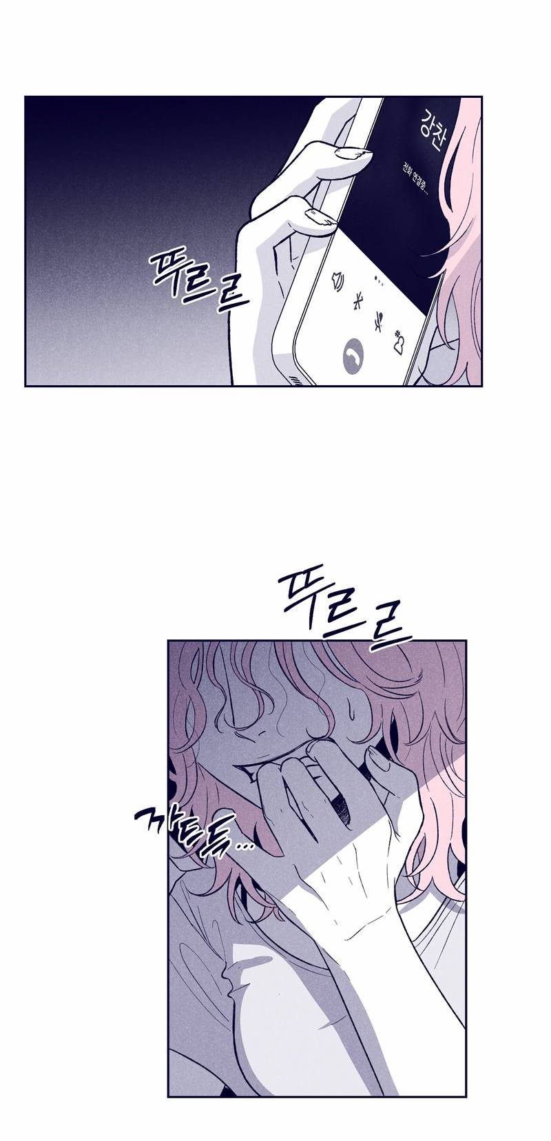 Манга Меня очаровала соседка-звезда - Глава 9 Страница 3