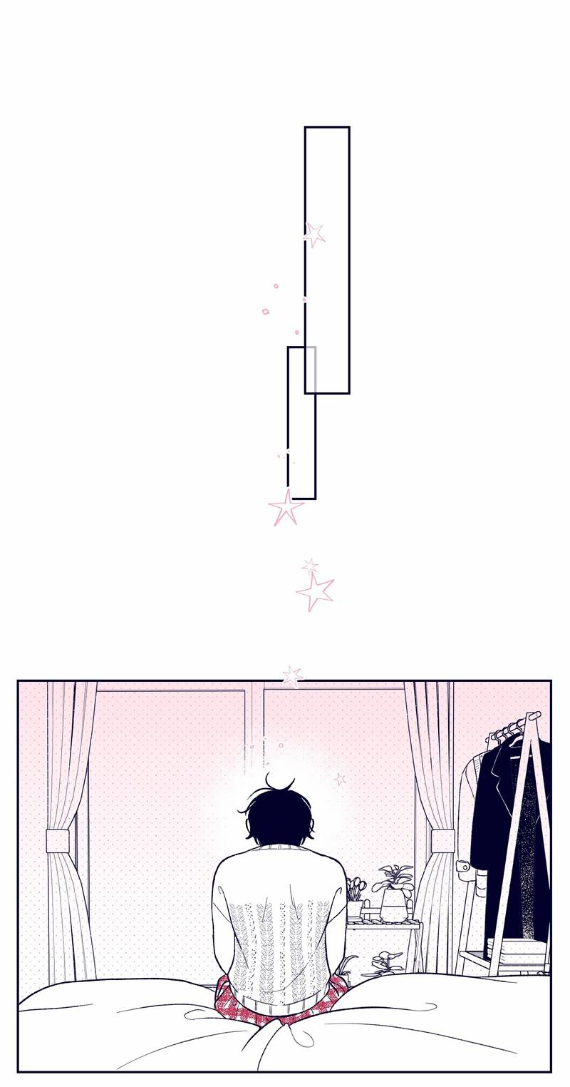 Манга Меня очаровала соседка-звезда - Глава 9 Страница 27