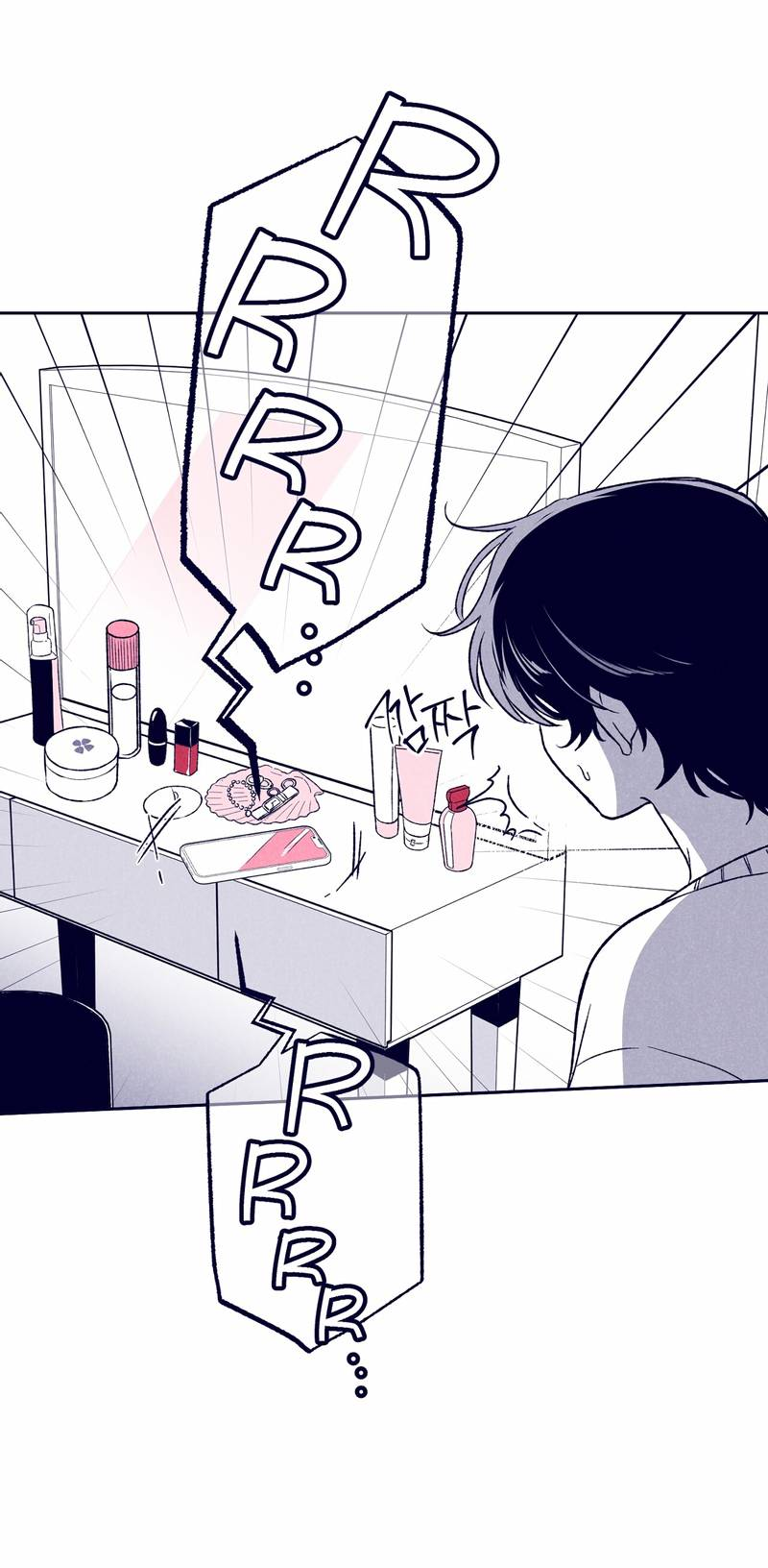 Манга Меня очаровала соседка-звезда - Глава 9 Страница 10