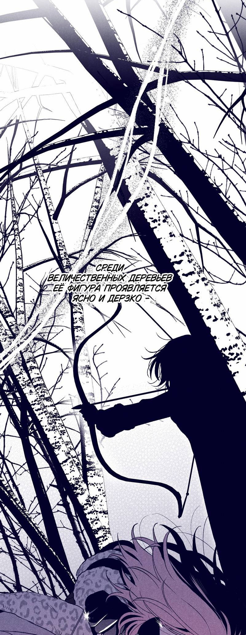 Манга Меня очаровала соседка-звезда - Глава 9 Страница 37