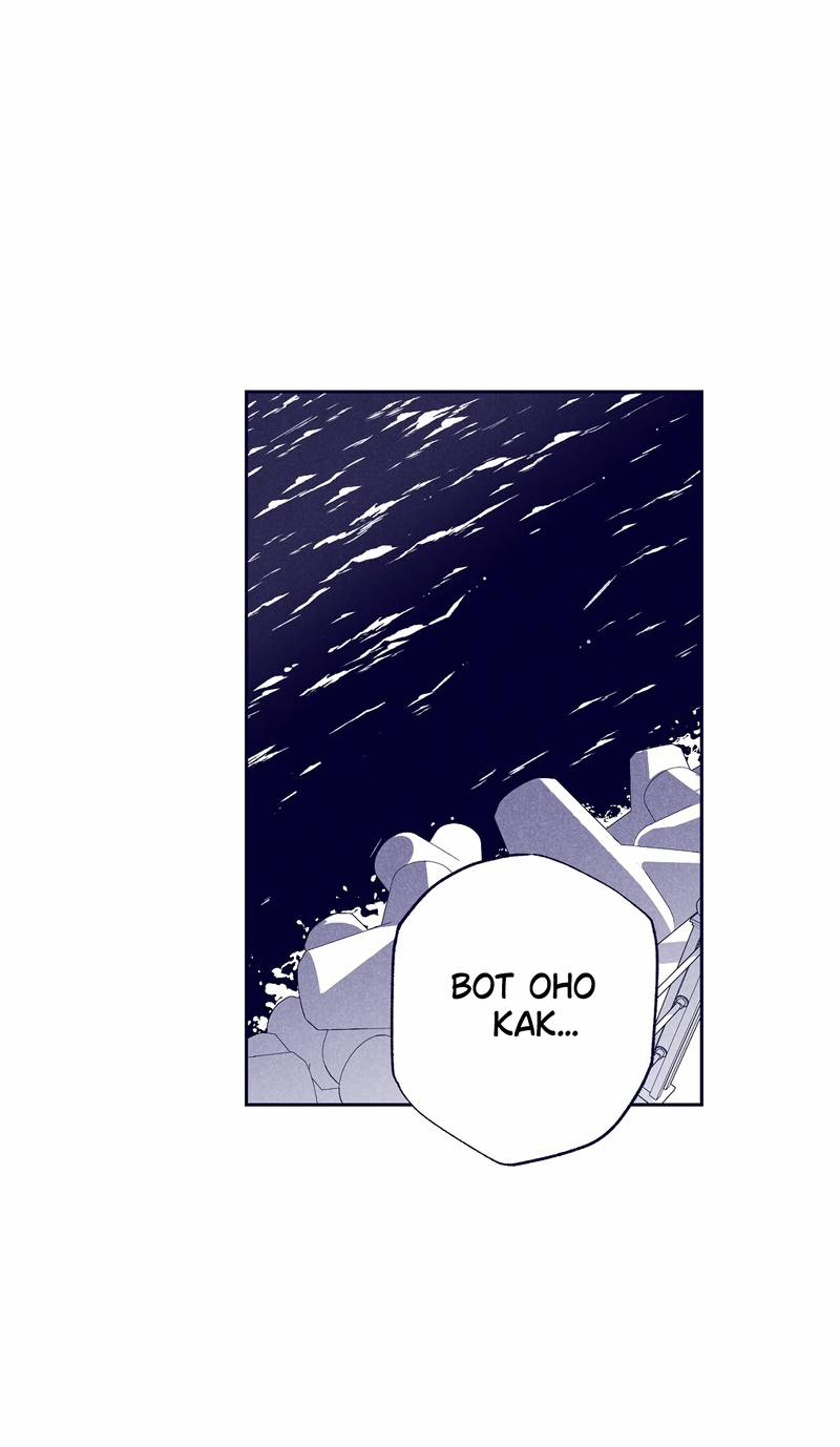 Манга Меня очаровала соседка-звезда - Глава 8 Страница 2