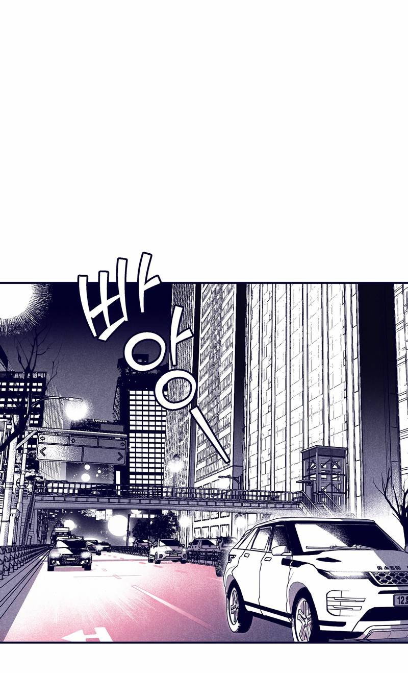 Манга Меня очаровала соседка-звезда - Глава 7 Страница 1