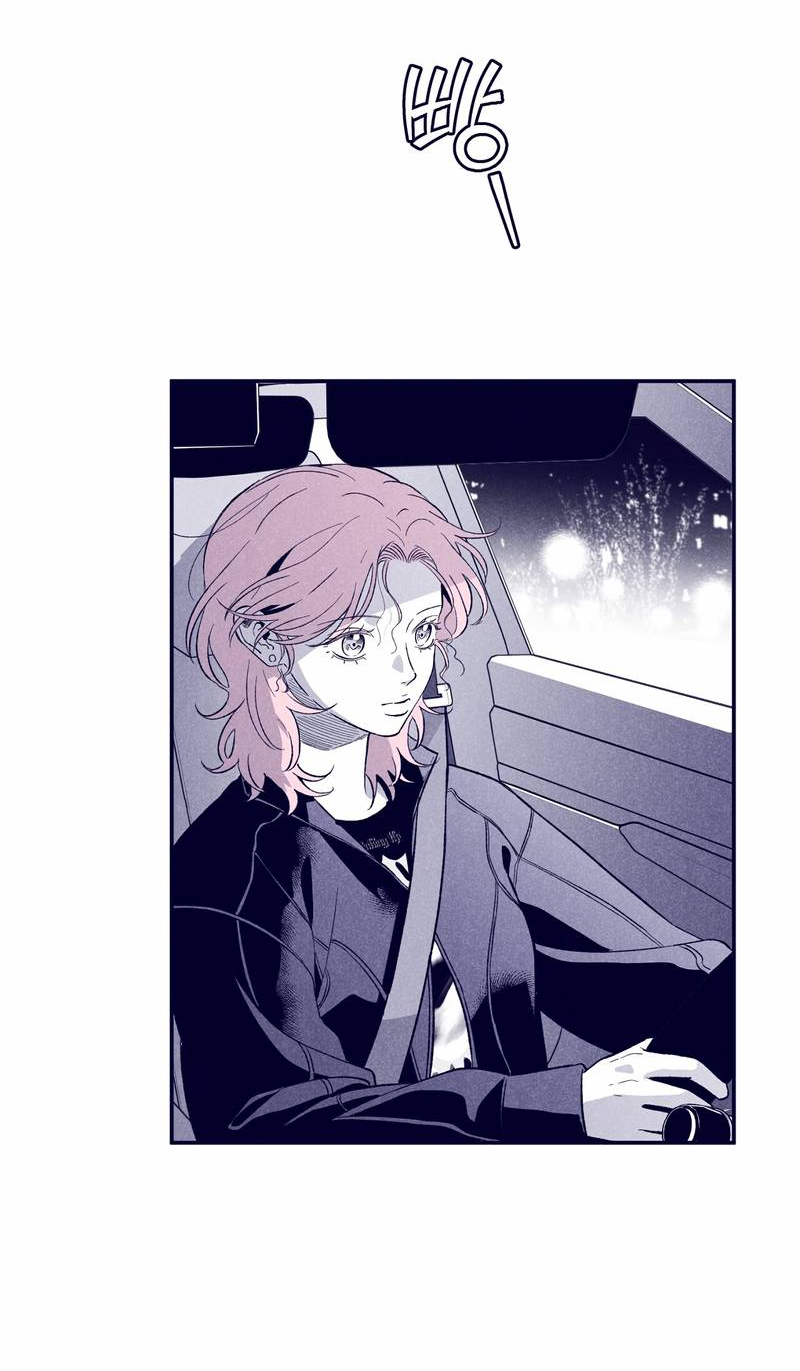 Манга Меня очаровала соседка-звезда - Глава 7 Страница 2