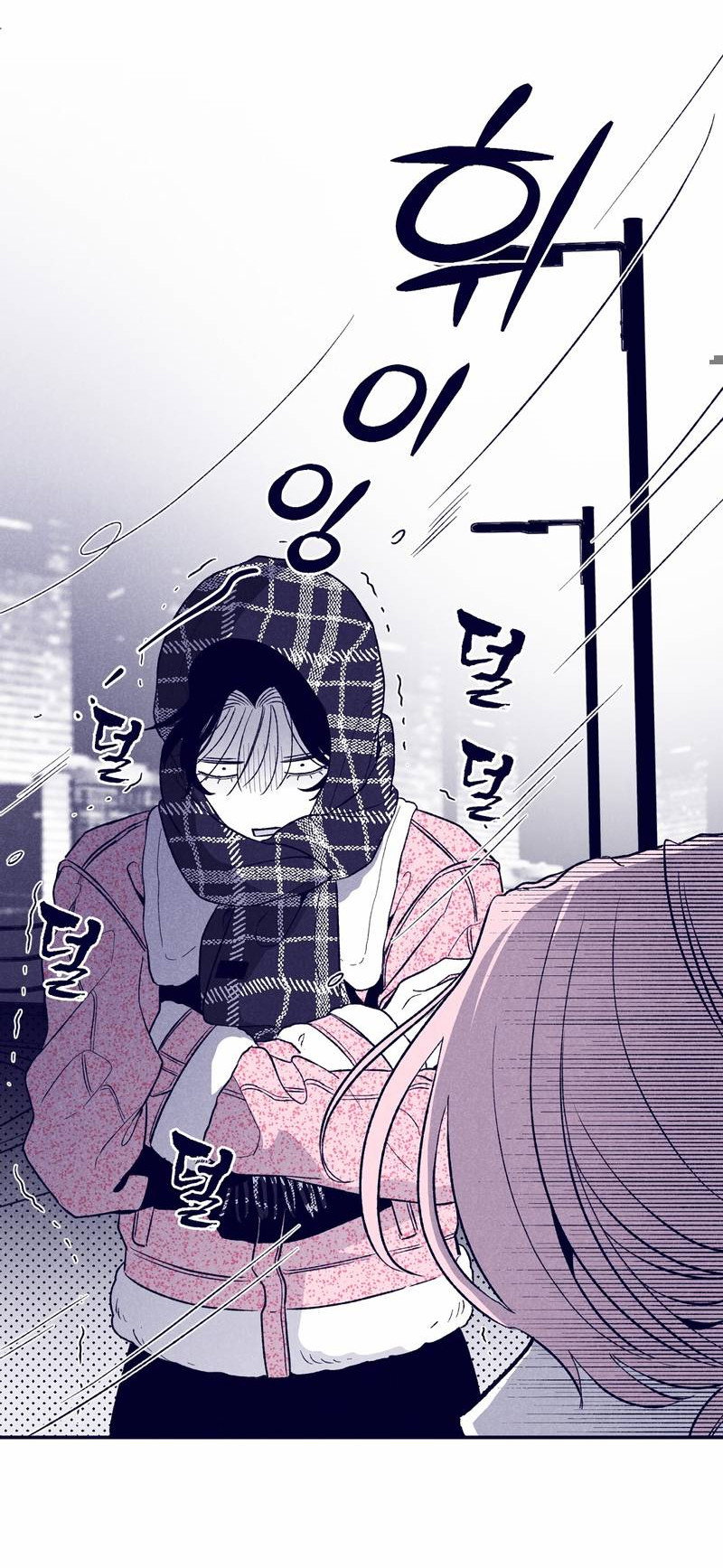 Манга Меня очаровала соседка-звезда - Глава 7 Страница 18