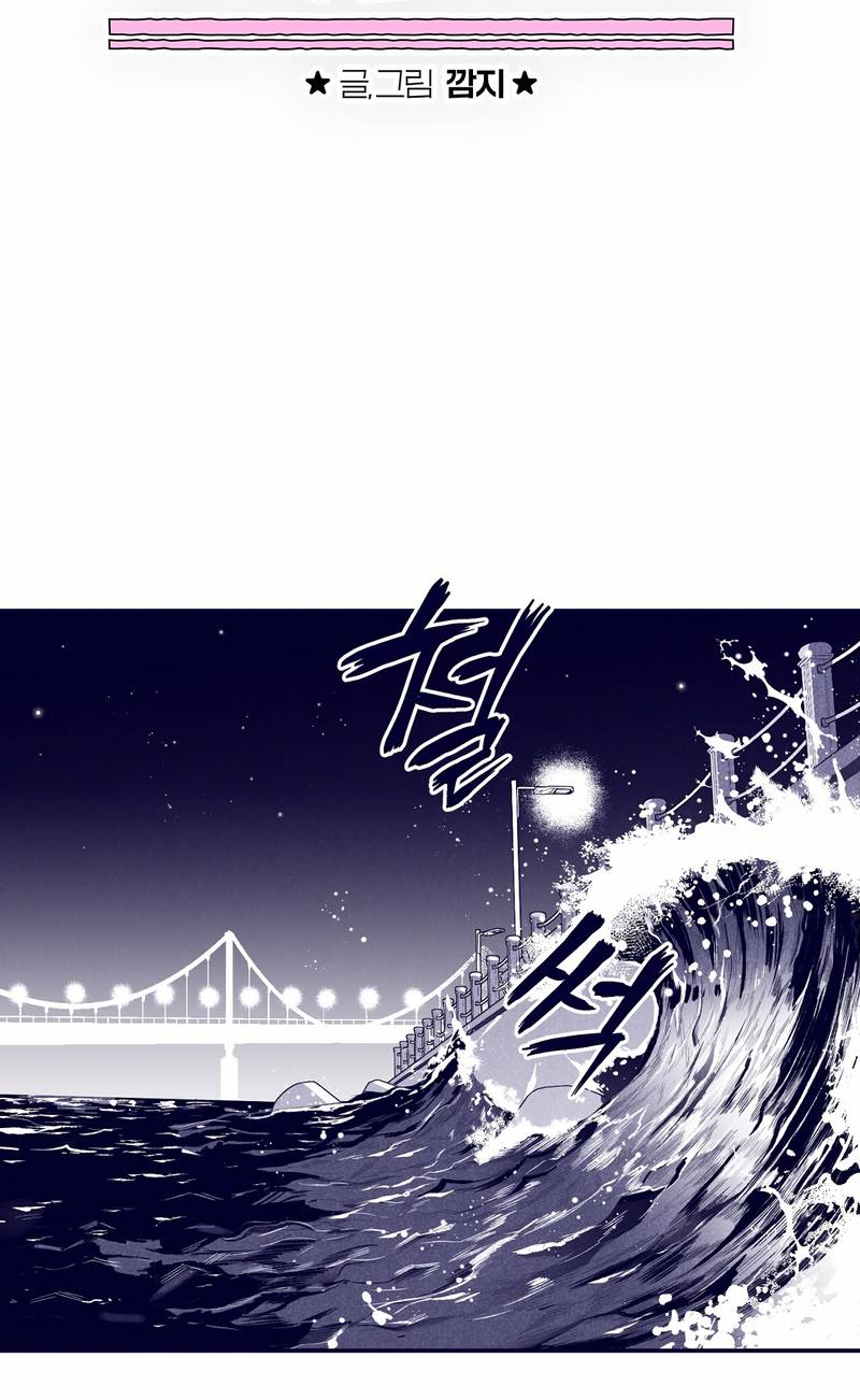 Манга Меня очаровала соседка-звезда - Глава 7 Страница 15