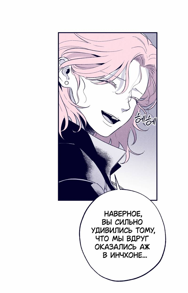 Манга Меня очаровала соседка-звезда - Глава 7 Страница 17