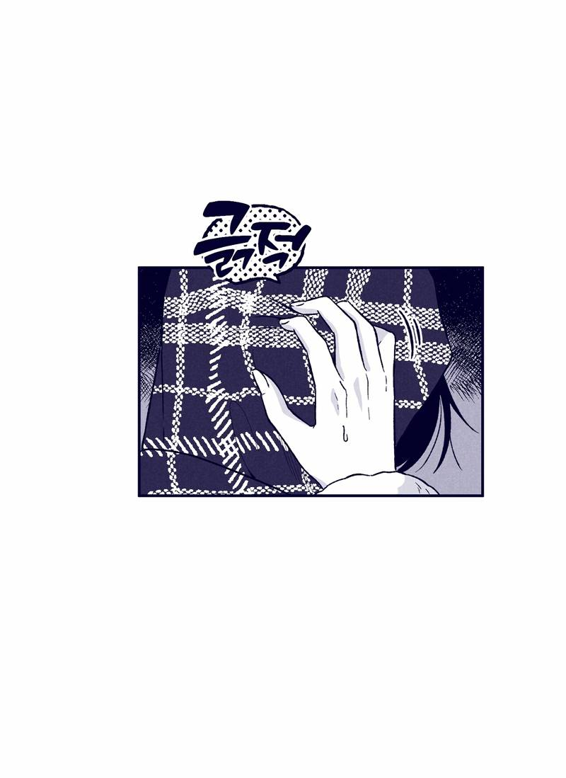 Манга Меня очаровала соседка-звезда - Глава 7 Страница 58