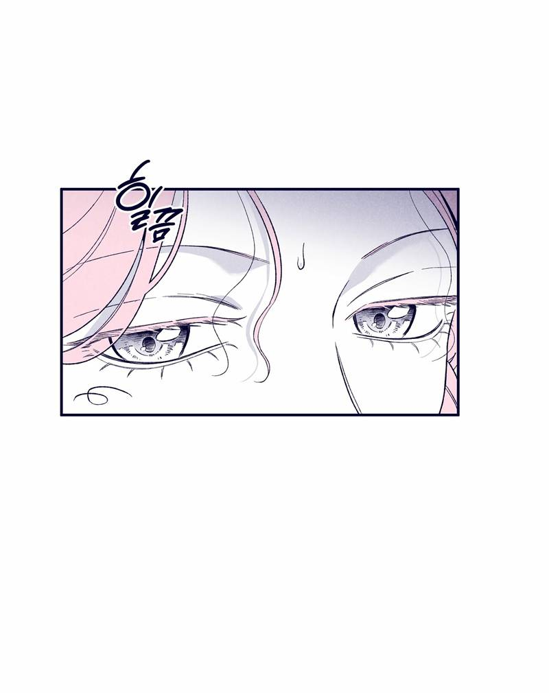 Манга Меня очаровала соседка-звезда - Глава 7 Страница 3