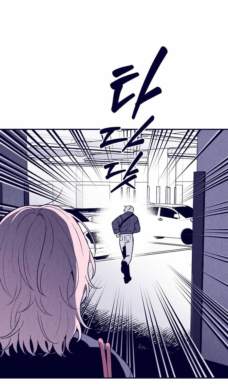 Манга Меня очаровала соседка-звезда - Глава 6 Страница 38