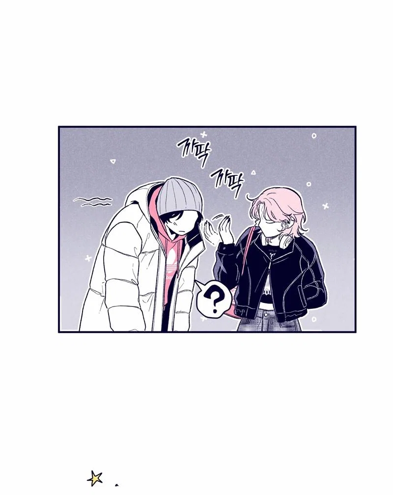 Манга Меня очаровала соседка-звезда - Глава 6 Страница 22