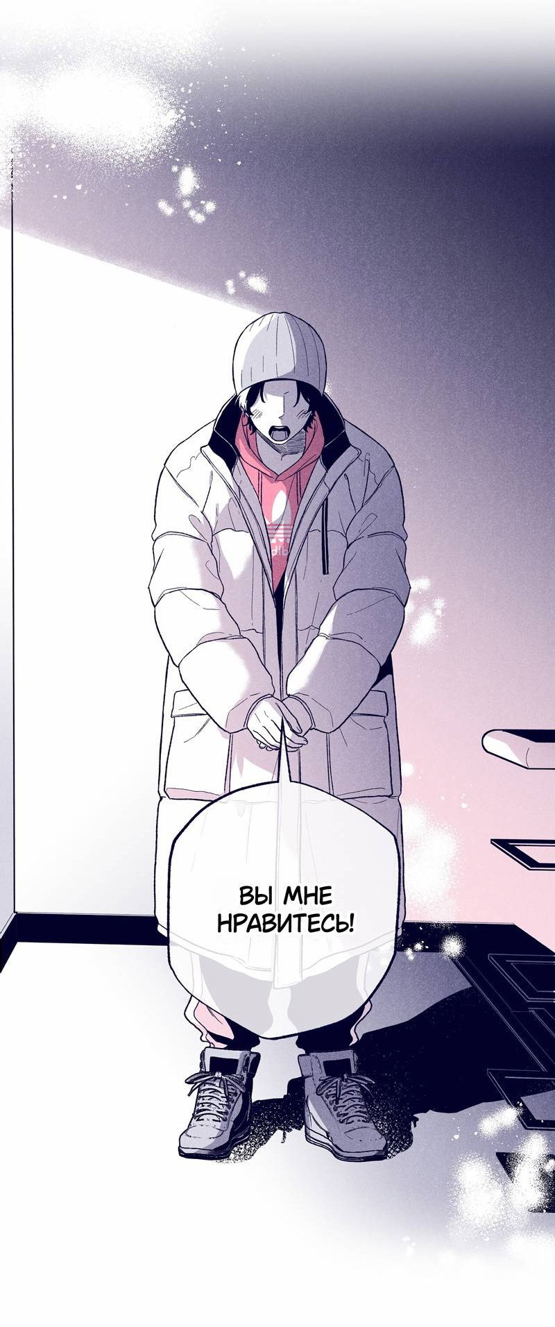 Манга Меня очаровала соседка-звезда - Глава 6 Страница 16