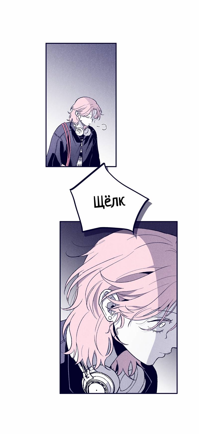 Манга Меня очаровала соседка-звезда - Глава 6 Страница 37