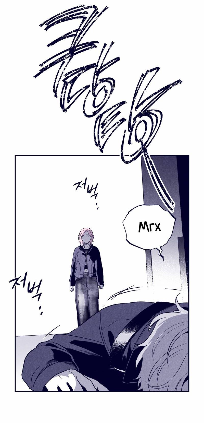 Манга Меня очаровала соседка-звезда - Глава 6 Страница 43