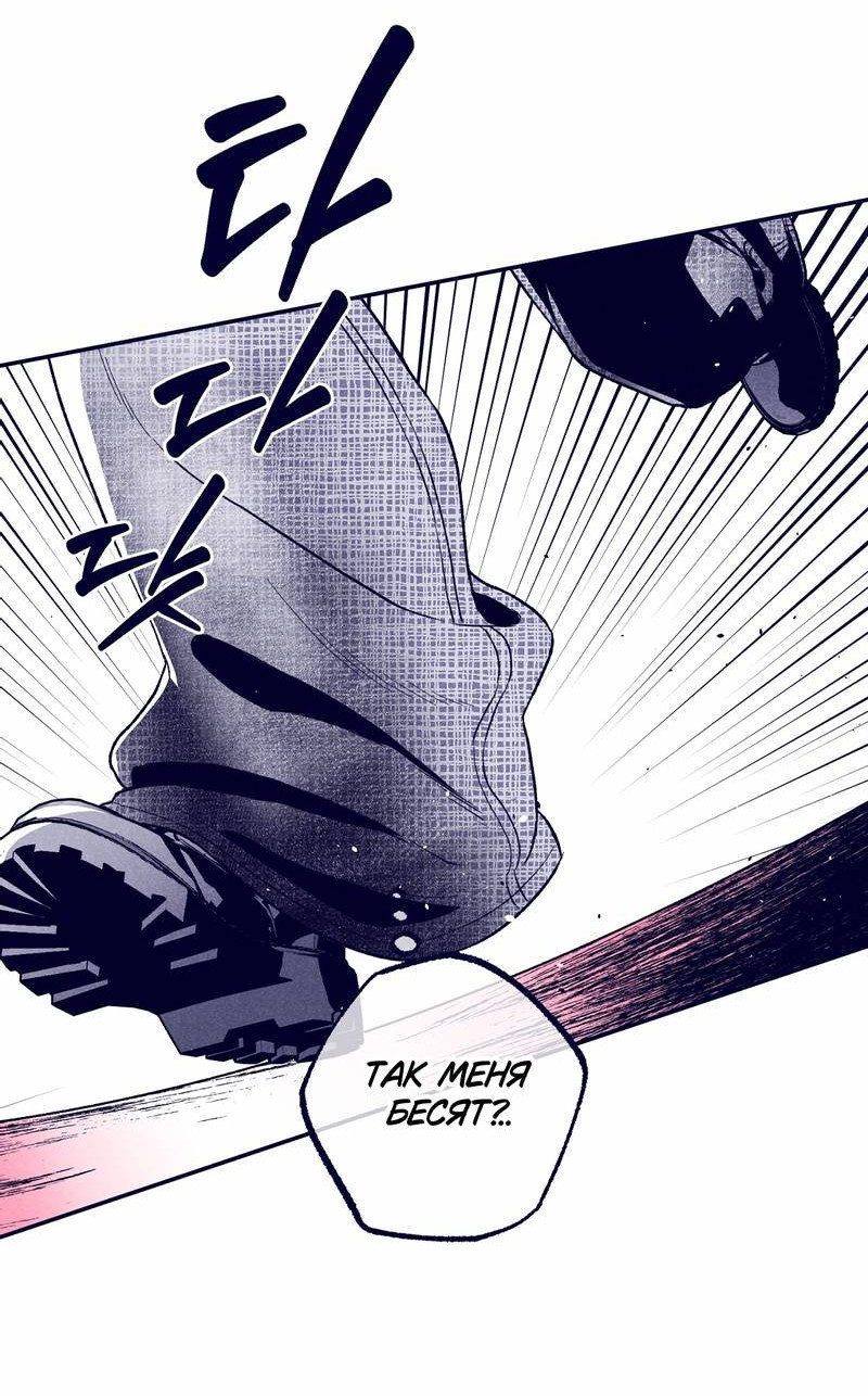 Манга Меня очаровала соседка-звезда - Глава 6 Страница 40