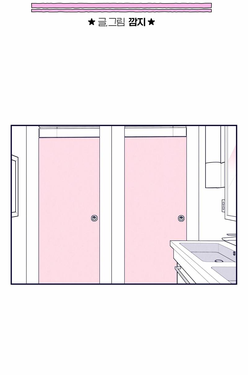 Манга Меня очаровала соседка-звезда - Глава 5 Страница 15