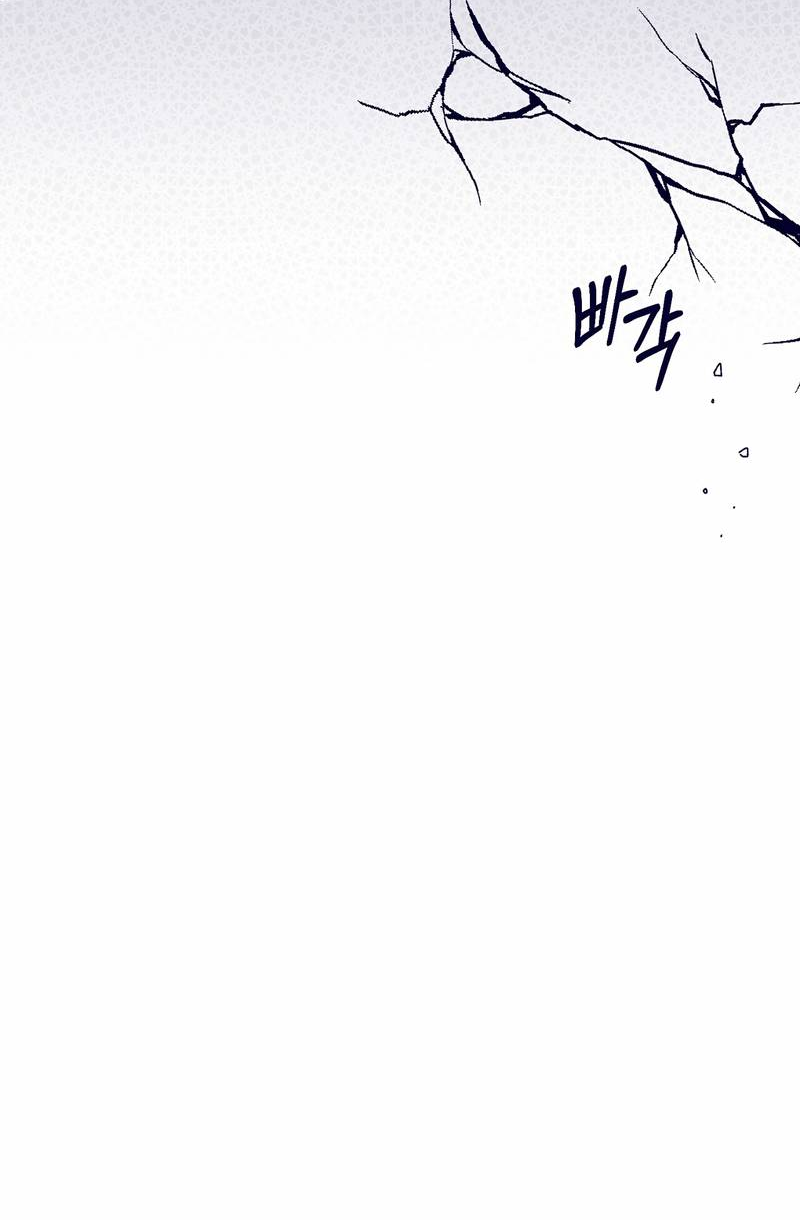 Манга Меня очаровала соседка-звезда - Глава 4 Страница 52