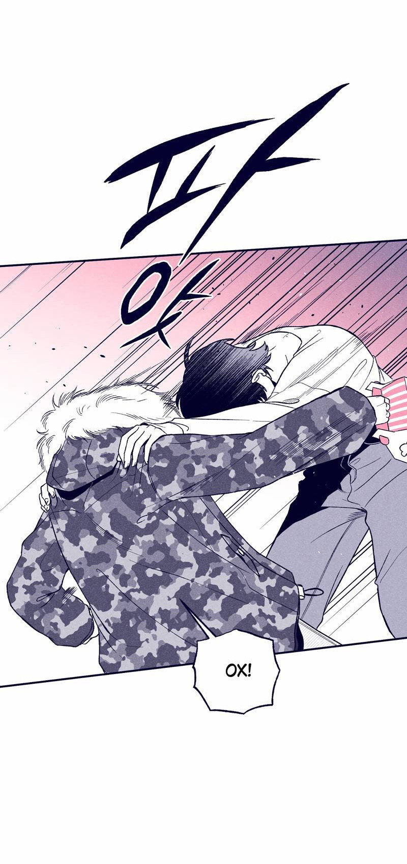 Манга Меня очаровала соседка-звезда - Глава 4 Страница 19