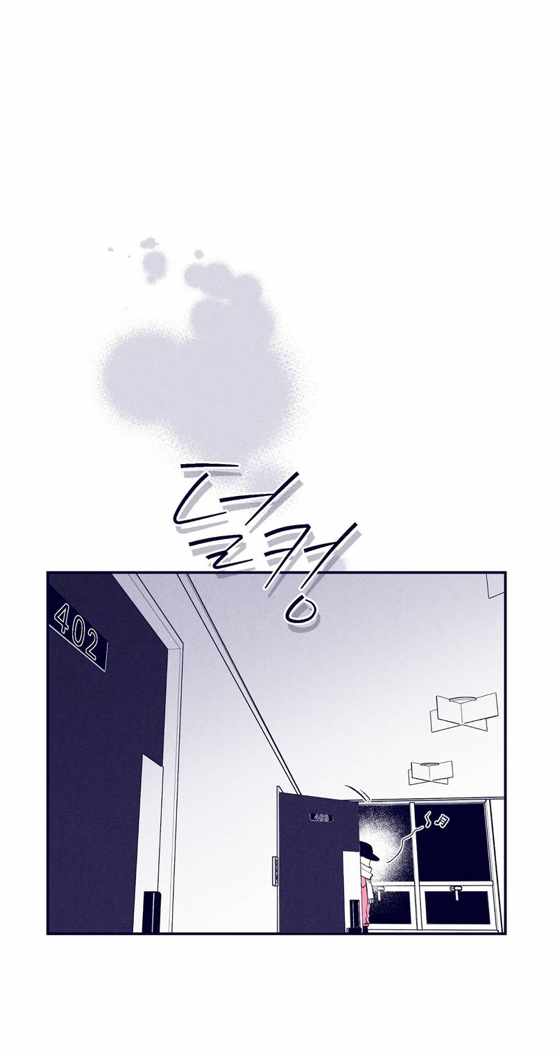 Манга Меня очаровала соседка-звезда - Глава 4 Страница 11