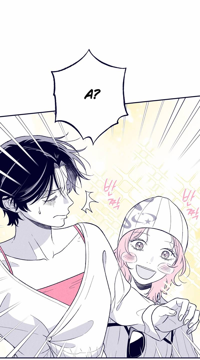 Манга Меня очаровала соседка-звезда - Глава 4 Страница 35