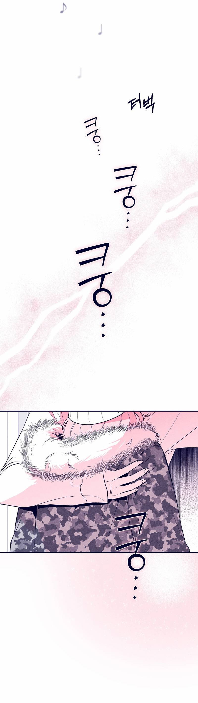 Манга Меня очаровала соседка-звезда - Глава 4 Страница 13