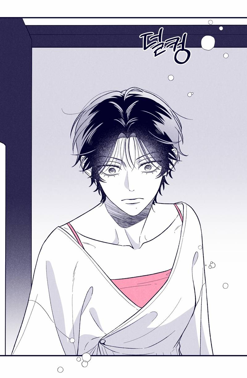 Манга Меня очаровала соседка-звезда - Глава 4 Страница 2