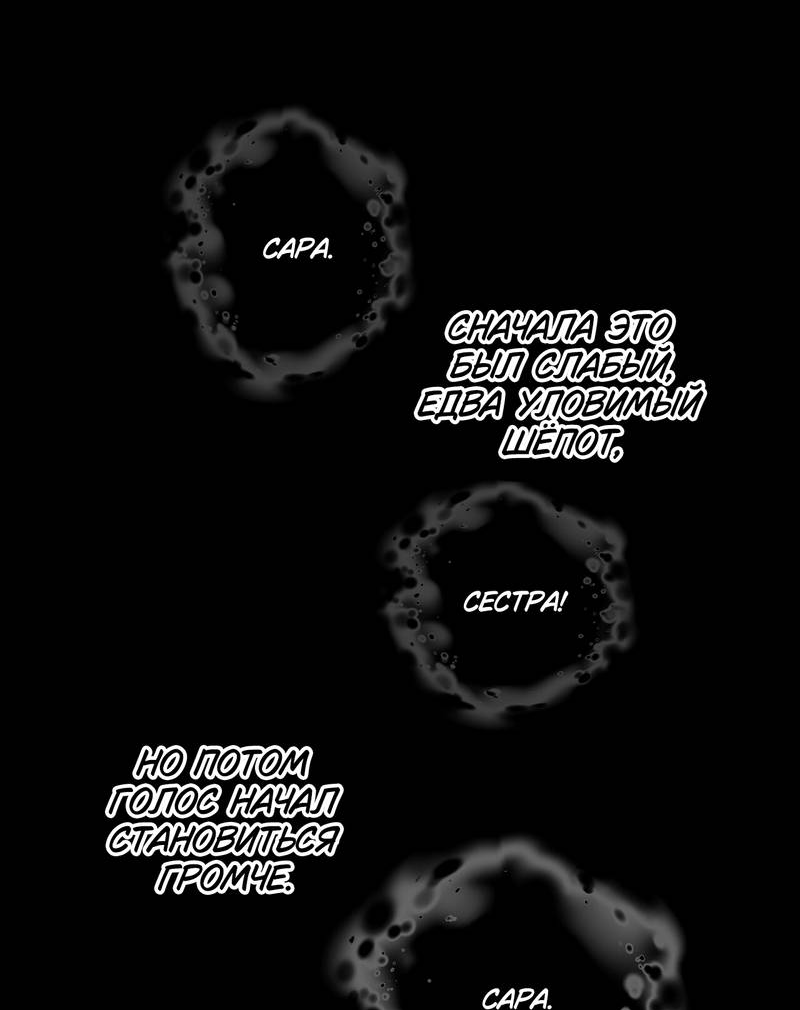 Манга Меня очаровала соседка-звезда - Глава 3 Страница 13