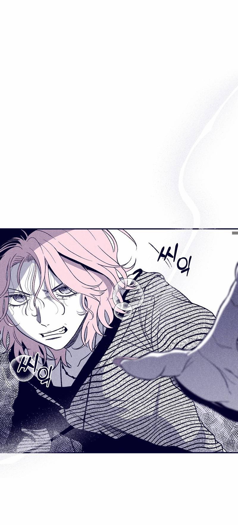 Манга Меня очаровала соседка-звезда - Глава 3 Страница 46