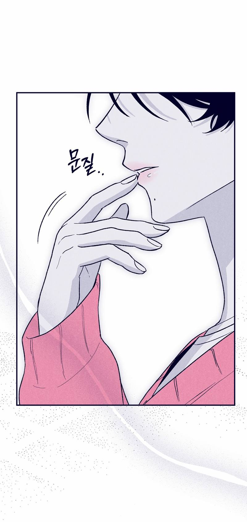 Манга Меня очаровала соседка-звезда - Глава 3 Страница 64