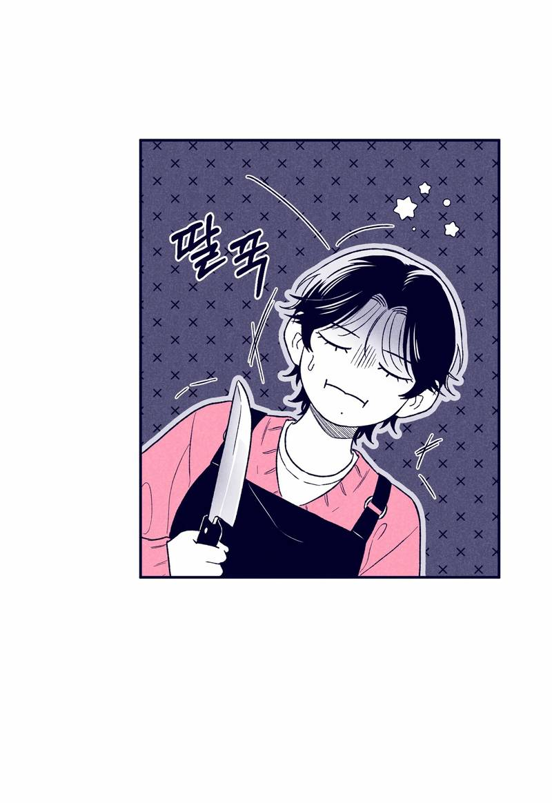 Манга Меня очаровала соседка-звезда - Глава 3 Страница 40