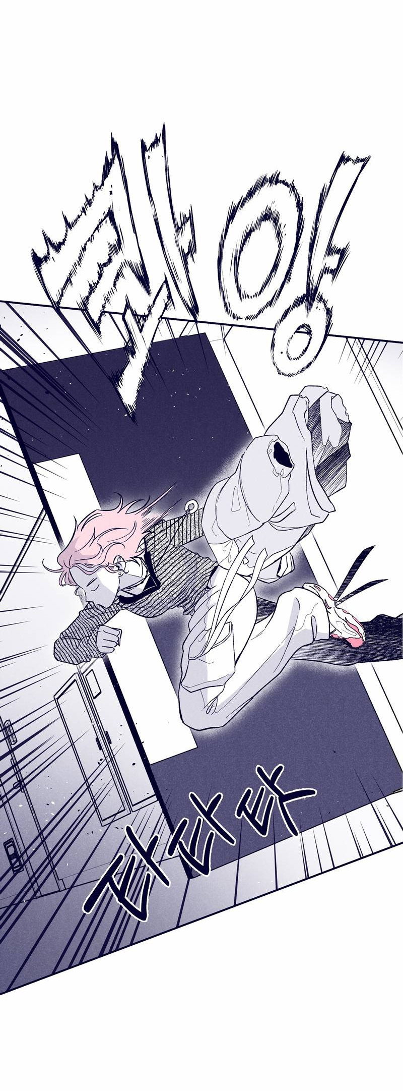 Манга Меня очаровала соседка-звезда - Глава 3 Страница 52