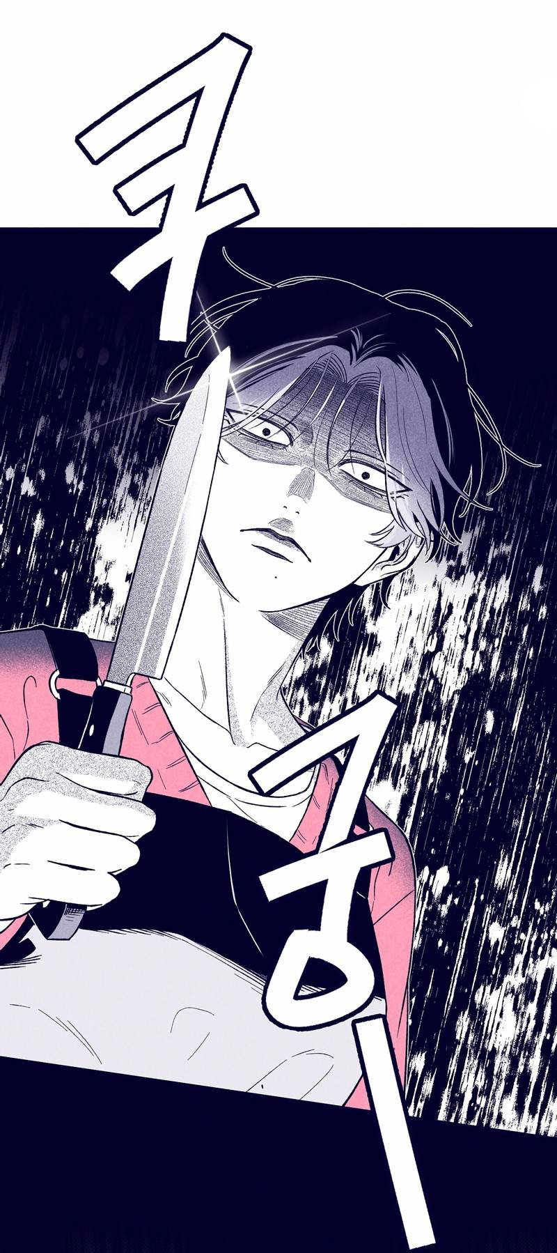 Манга Меня очаровала соседка-звезда - Глава 3 Страница 35