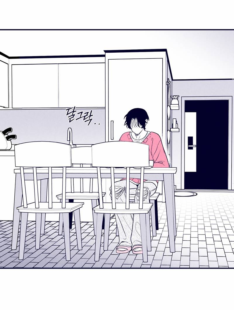 Манга Меня очаровала соседка-звезда - Глава 3 Страница 59