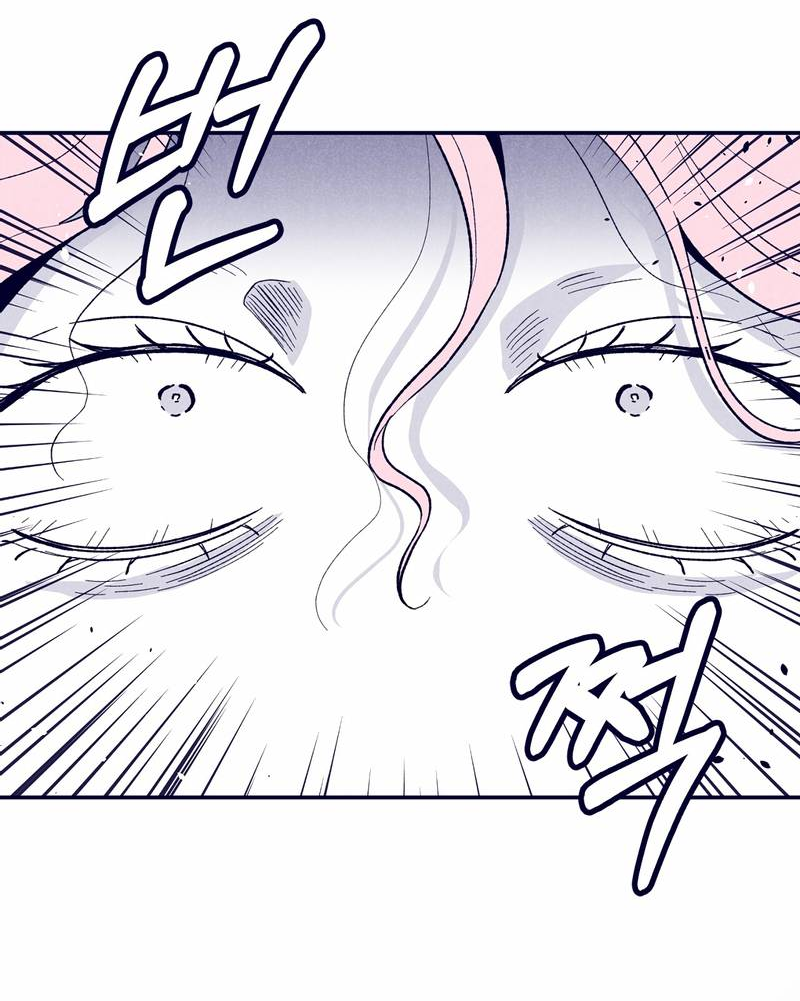 Манга Меня очаровала соседка-звезда - Глава 3 Страница 28