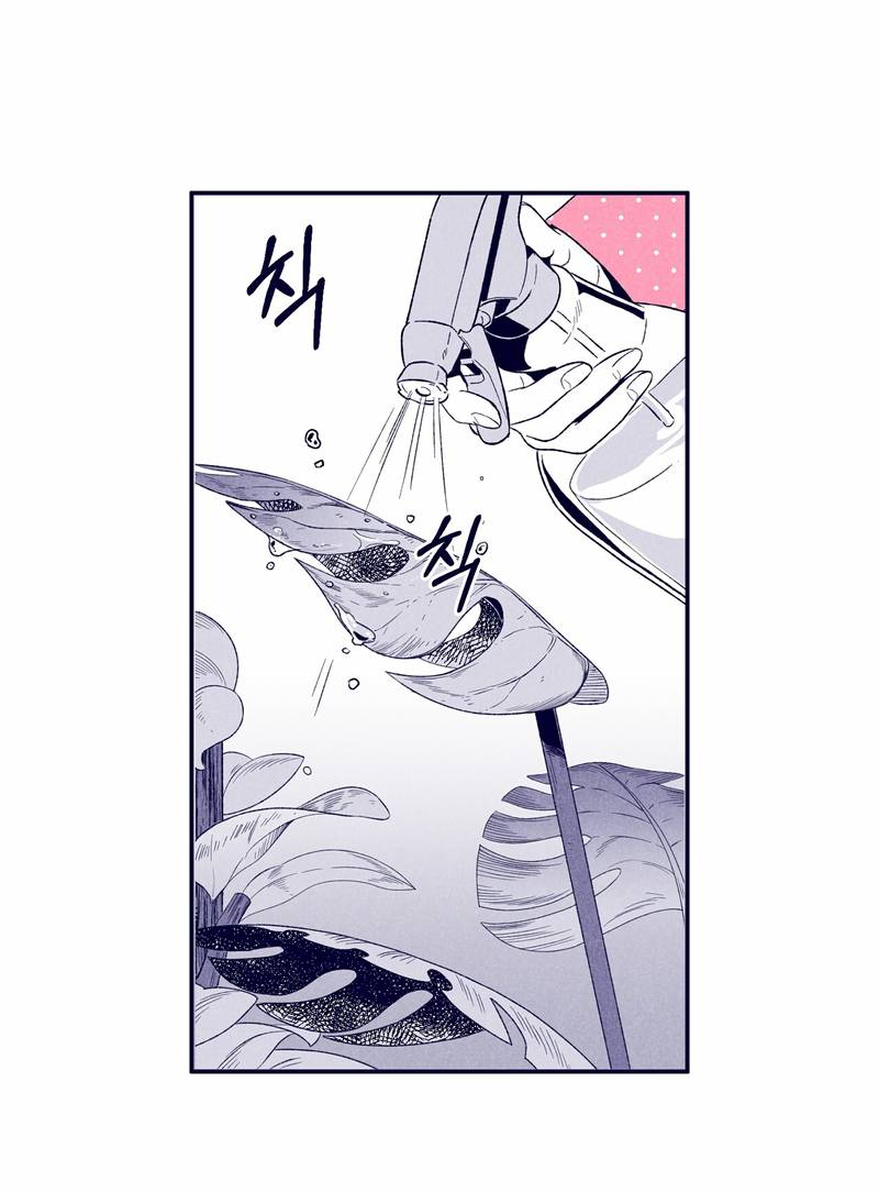 Манга Меня очаровала соседка-звезда - Глава 2 Страница 21