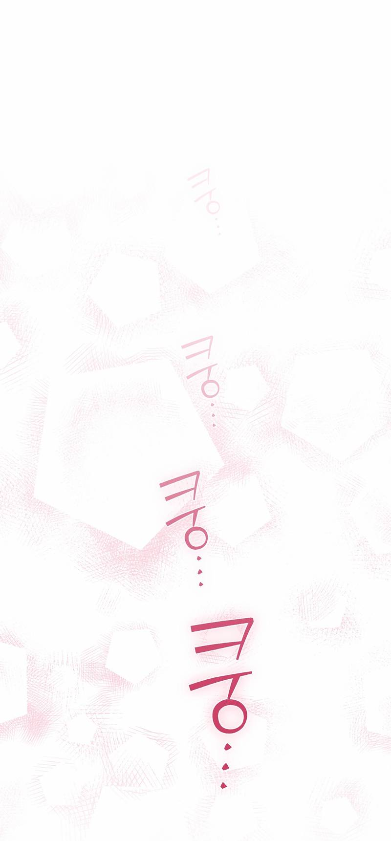 Манга Меня очаровала соседка-звезда - Глава 2 Страница 73