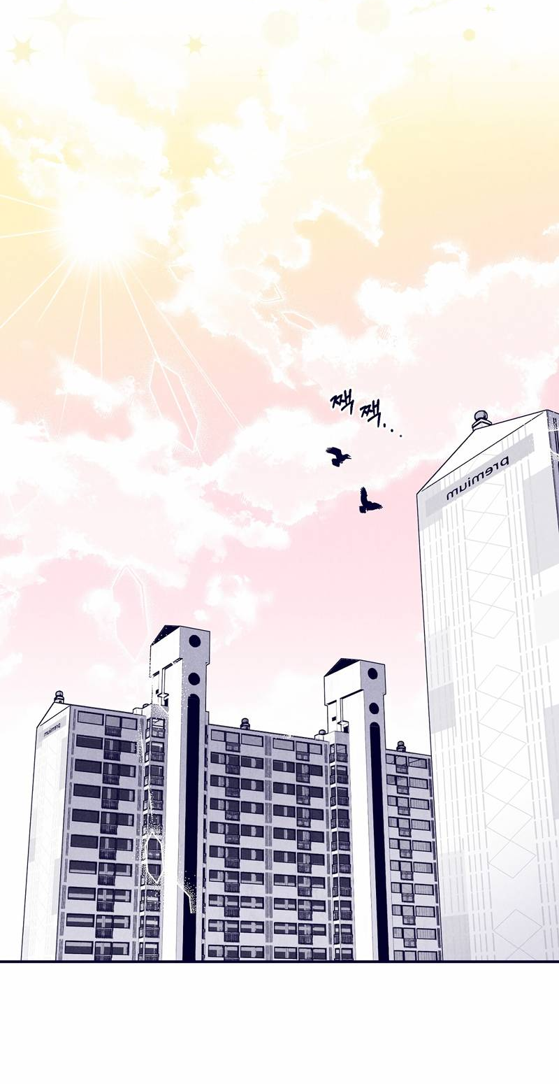 Манга Меня очаровала соседка-звезда - Глава 2 Страница 20