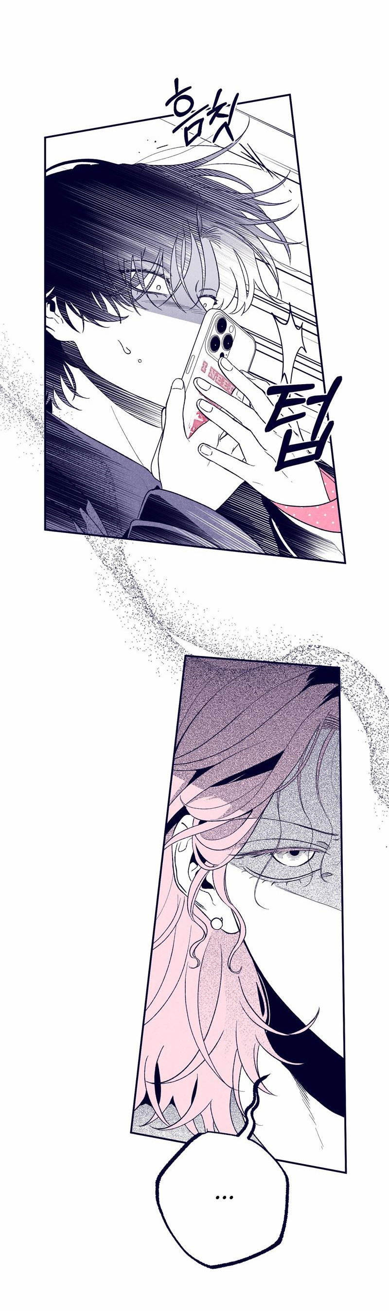 Манга Меня очаровала соседка-звезда - Глава 2 Страница 2