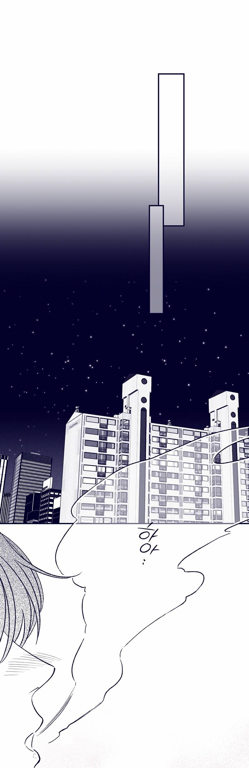 Манга Меня очаровала соседка-звезда - Глава 2 Страница 57