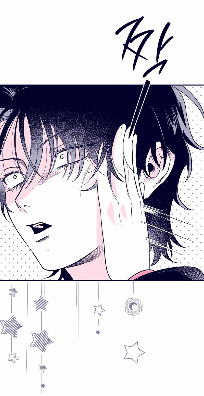 Манга Меня очаровала соседка-звезда - Глава 2 Страница 9