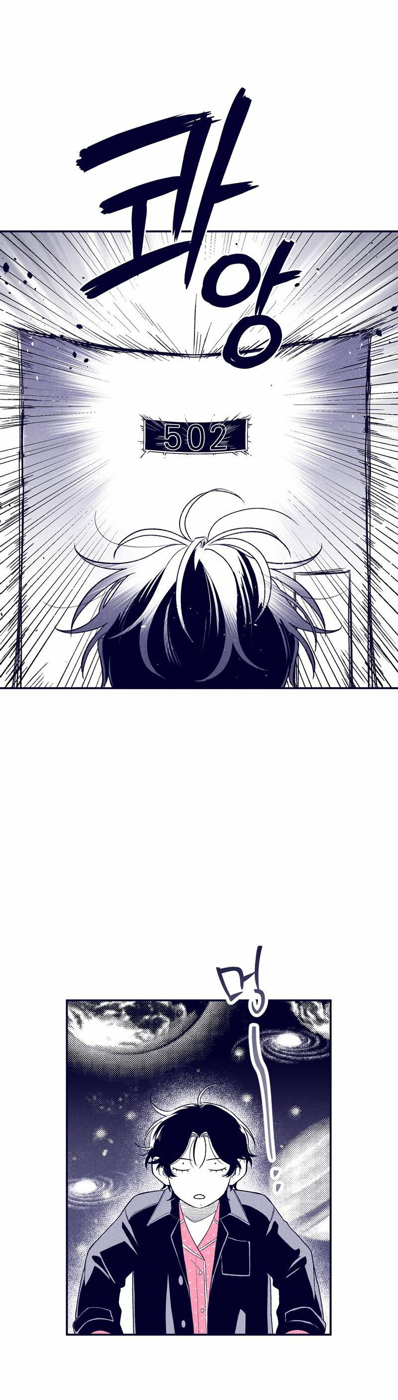 Манга Меня очаровала соседка-звезда - Глава 2 Страница 8