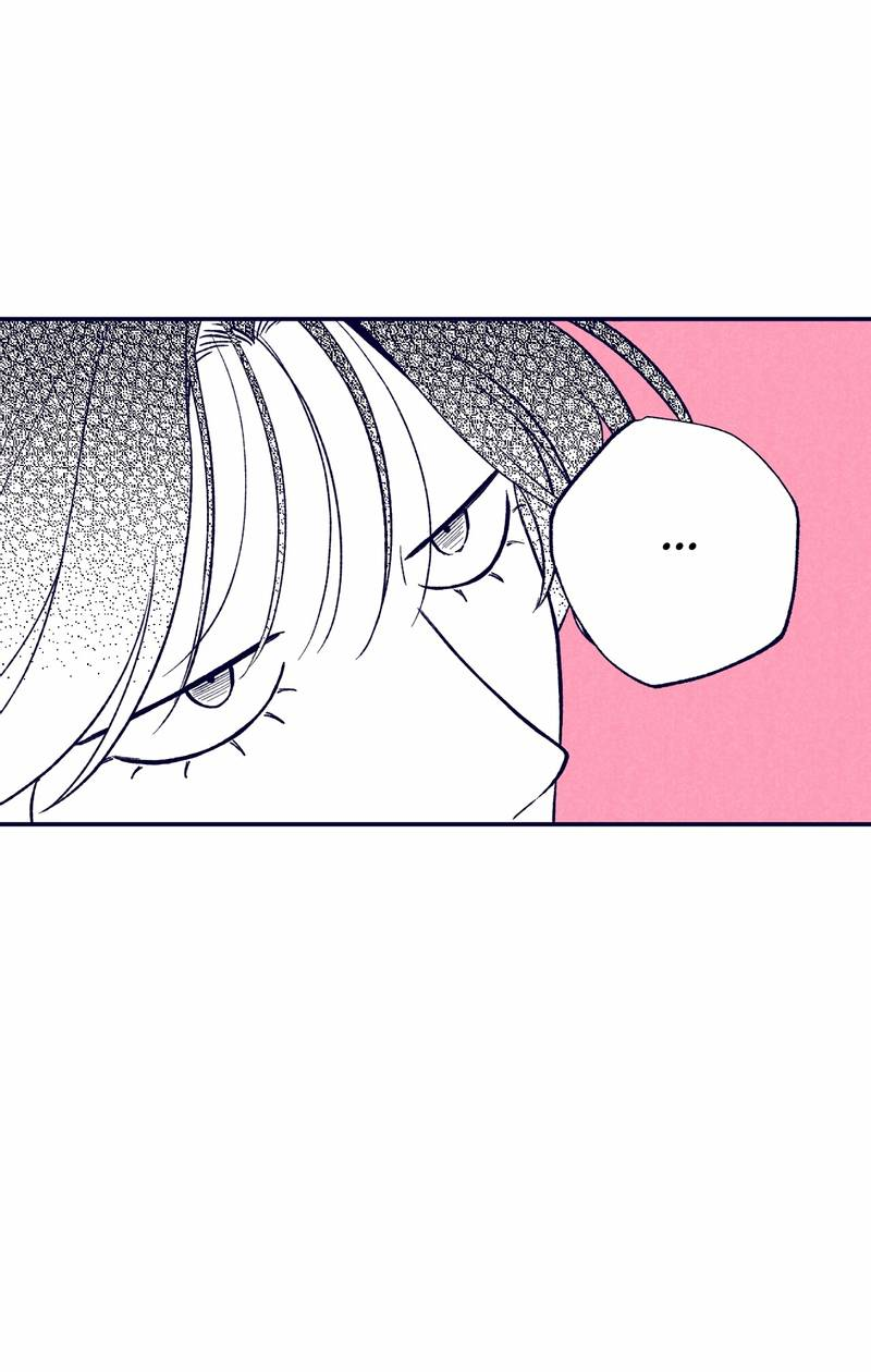 Манга Меня очаровала соседка-звезда - Глава 1 Страница 24